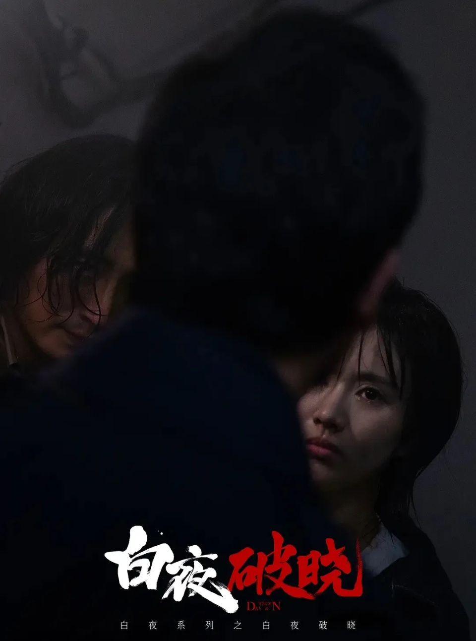 梁缘：因《白夜追凶》出圈，撞脸王子文邱淑贞，31岁早已隐婚生子_腾讯新闻