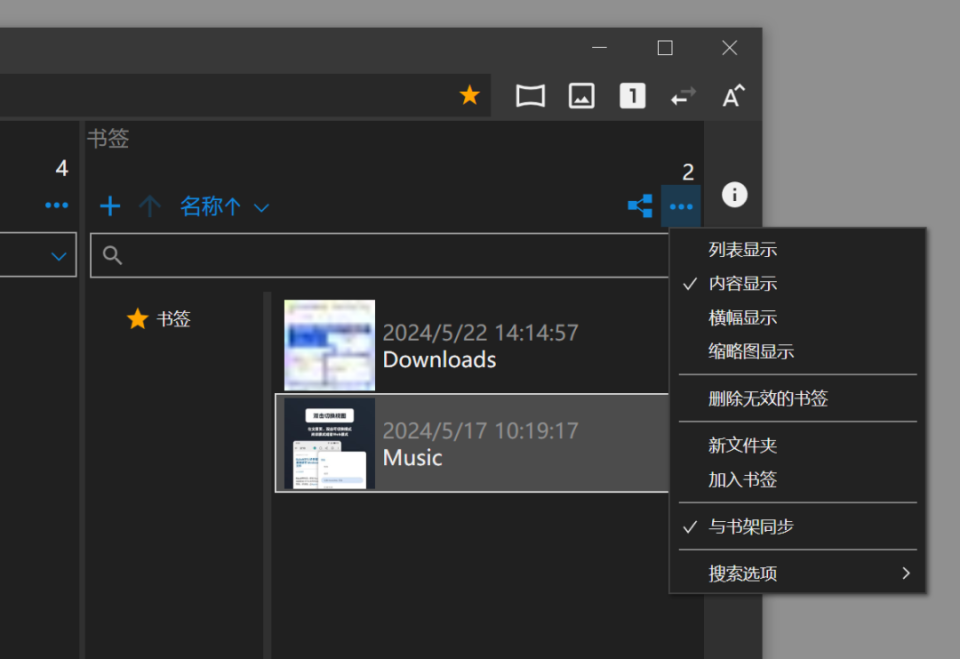 开源看图工具，NeeView软件体验_腾讯新闻