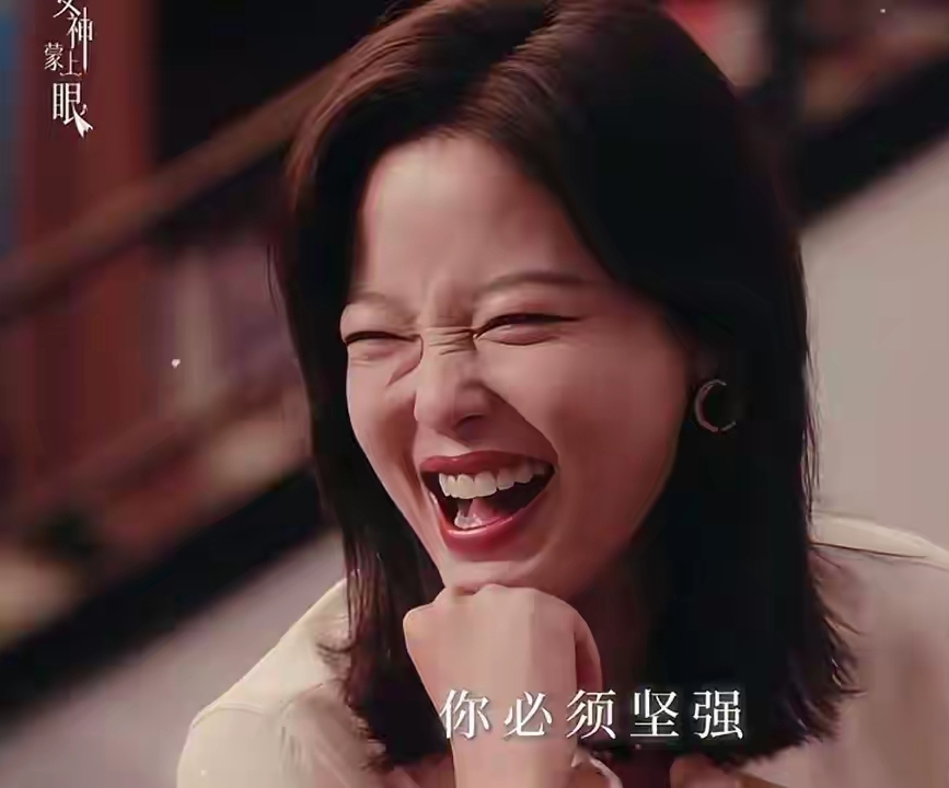 《女神蒙上眼》集齊10美女，辛芷蕾但凡拉胯點，都壓不住漂亮女配 - 