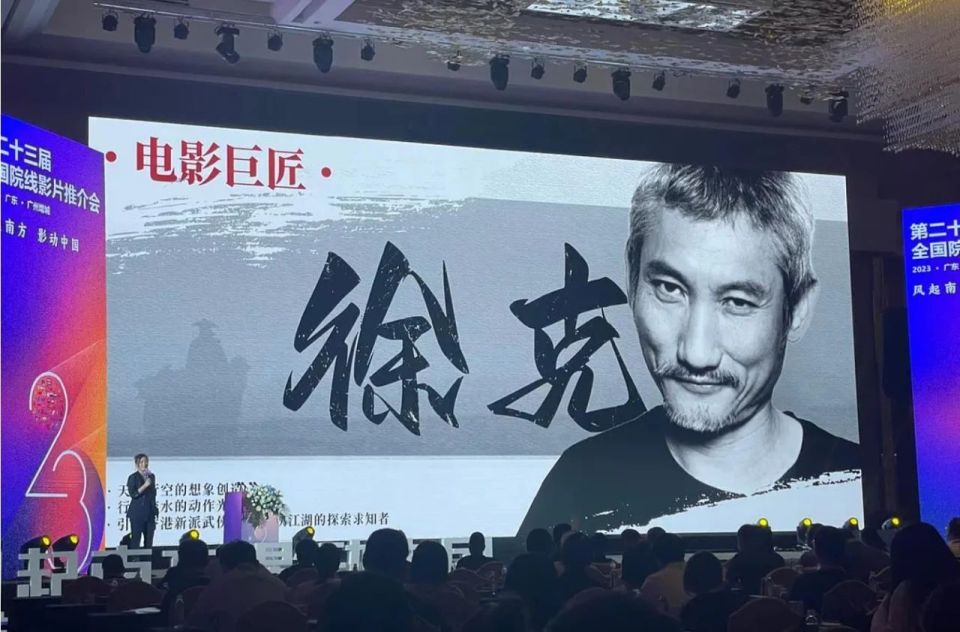 徐克的《射雕》究竟被谁毁了_腾讯新闻
