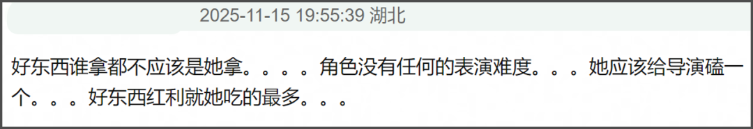 金雞獎被嘲太水！名單偷跑張藝謀遭質疑，易烊千璽宋佳正拍他電影 - 