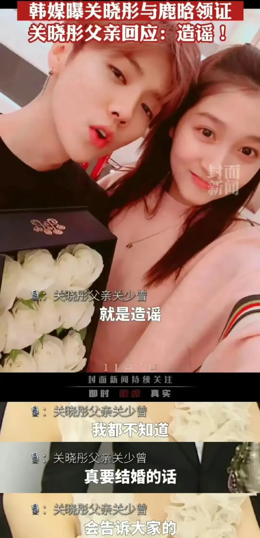 甜蜜暴击!关晓彤卡点为鹿晗庆生,男方私生活混乱不攻自破