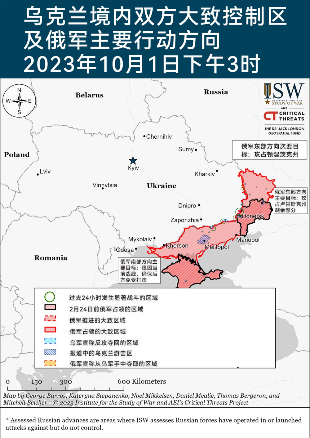 任之子称将继承瓦格纳集团,美国临时开支法案排除对乌援助_腾讯新闻