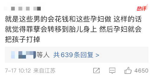 73歲一手把娃一手牽駱駝直播到暈厥？張紀(jì)中：我們?nèi)叶己芸乖?></a>
              </li>
                            <li>
                <a href=