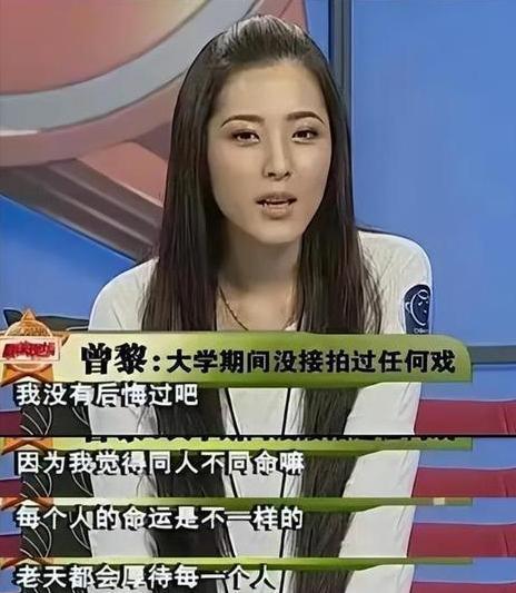 曾黎约会男友被拍:有伴侣却坚持不婚的70后姐姐们,一个比一个飒