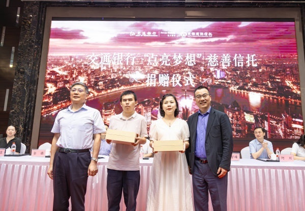 交银国信发挥信托优势,助力金融高质量发展