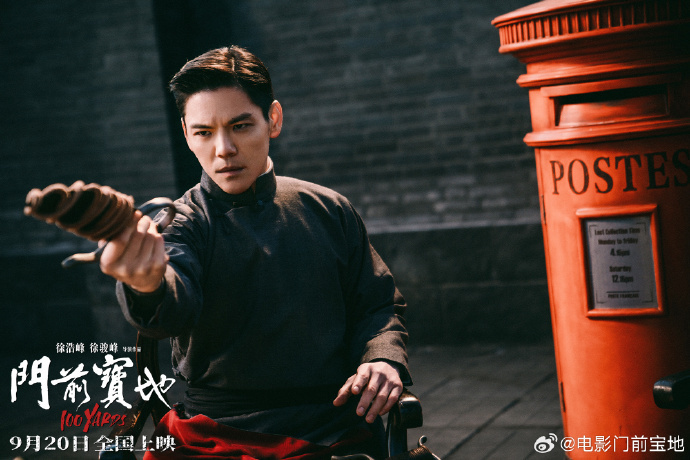 主演《门前宝地》并首次担任制片人 向佐：拍摄徐浩峰导演的作品不容易_腾讯新闻