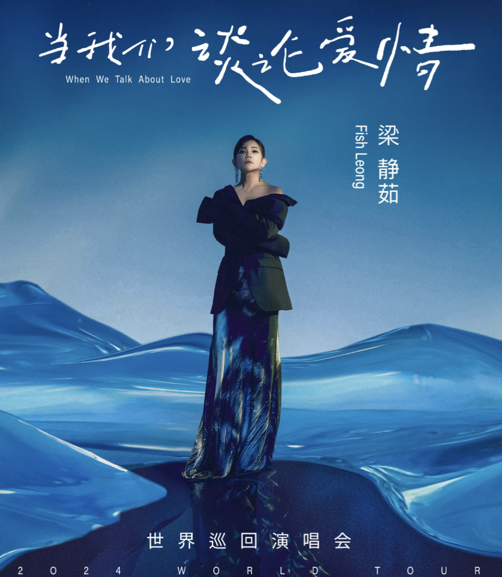 离婚5年后,梁静茹又要开始相信爱情了?_腾讯新闻