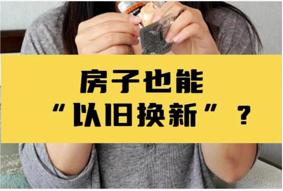 东莞公积金微信公众号_东莞公积金管理中心预约二维码_公积金公众东莞微信号怎么注册