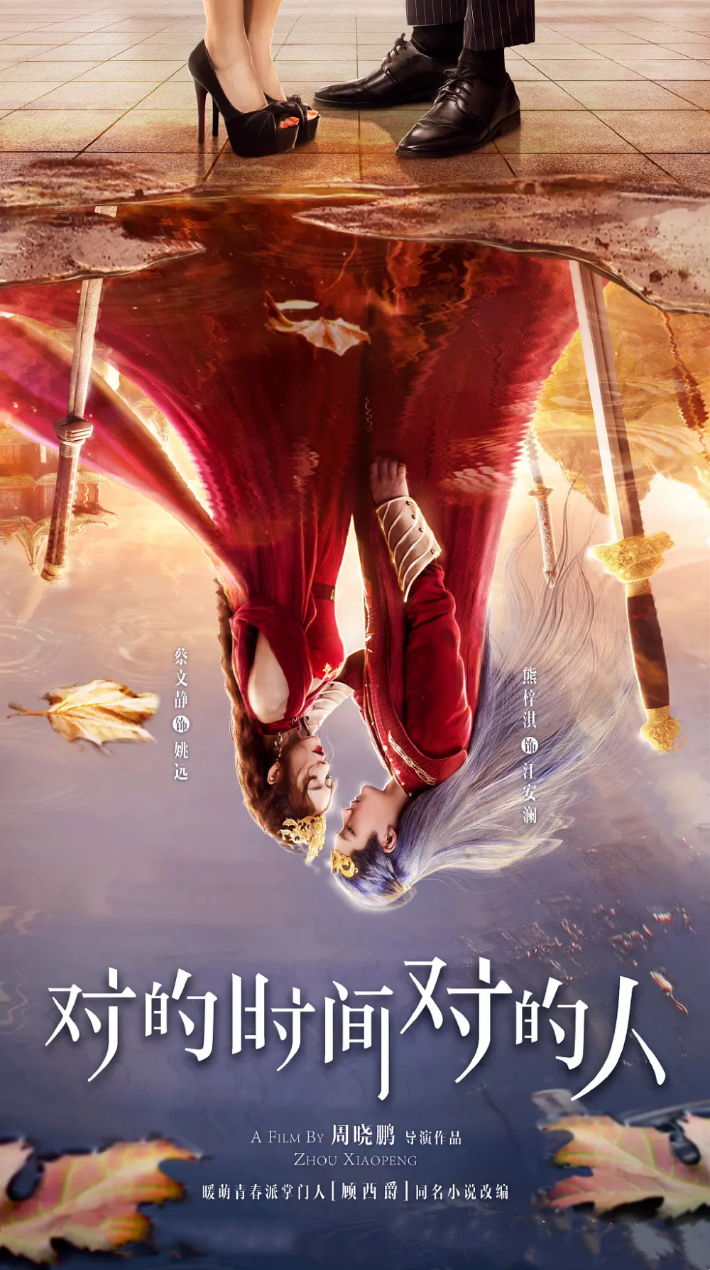 两部压播剧有望上星卫视播出,至少积压了5年,蔡文