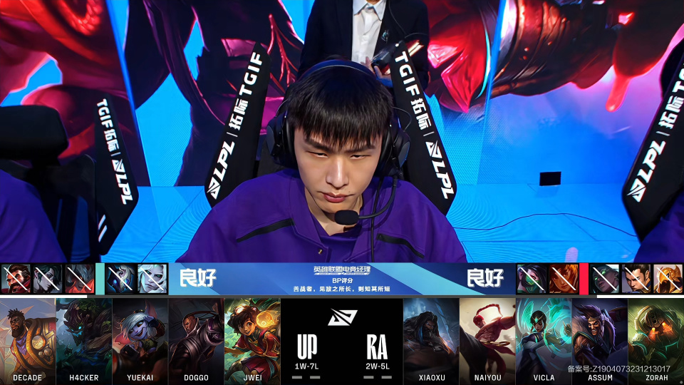 tt横扫ra,剑指季后赛!领先9k被翻盘,ra老板不会又在骂人吧?_腾讯新闻