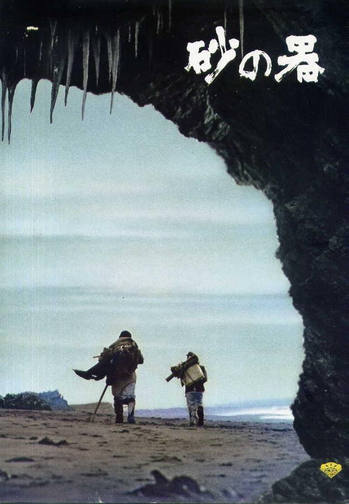 1974版《砂之器》电影海报日本翻来覆去地改编松本清张的ip,出过不少