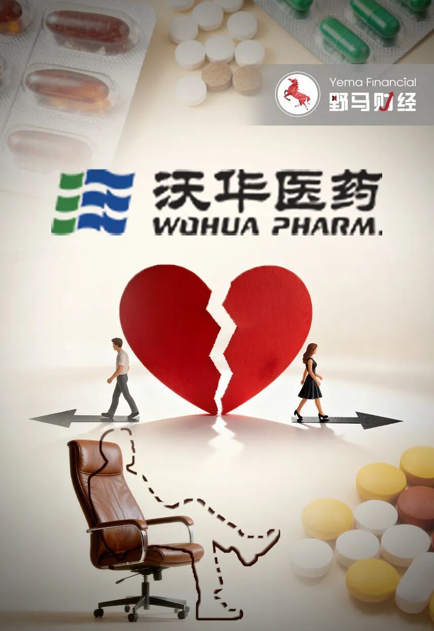 15年离婚拉锯落幕，“中国巴菲特”失去公司实控权-腾讯新闻