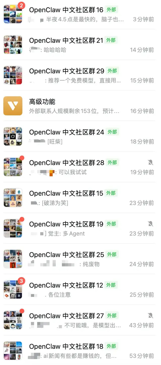 第一批玩OpenClaw的人，已经开始清醒了_腾讯新闻