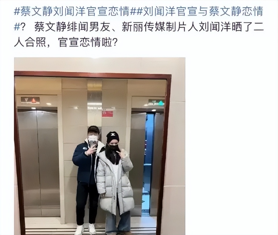 王鹤润新恋情:断层的90花,一人一个恋爱瓜?不是素人就是糊咖_腾讯新闻