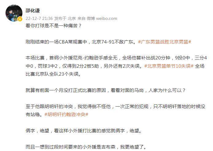 上海北京，堂食该不该查验核酸阴性证明？马步野网课资源