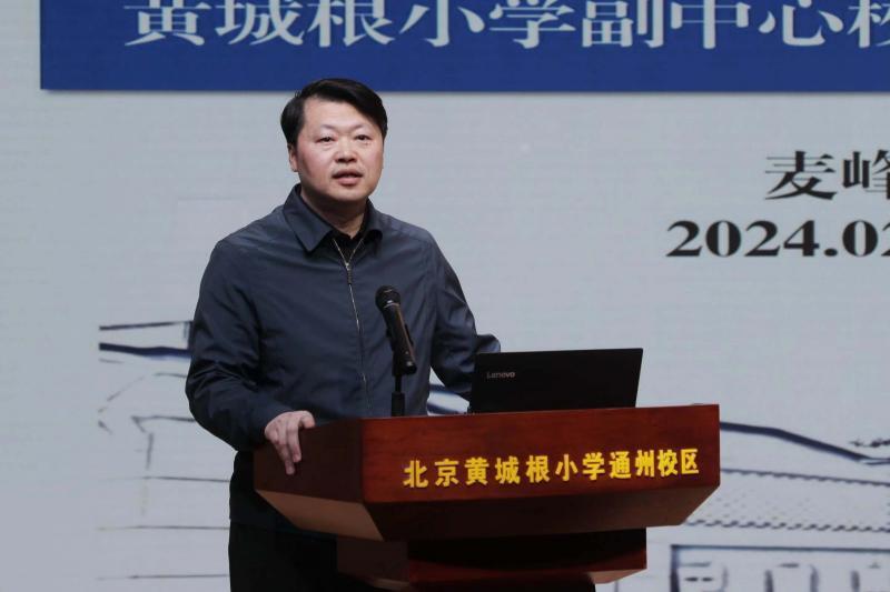 个开学的义务教育阶段学校,西城区黄城根小学校长麦峰告诉北青报记者