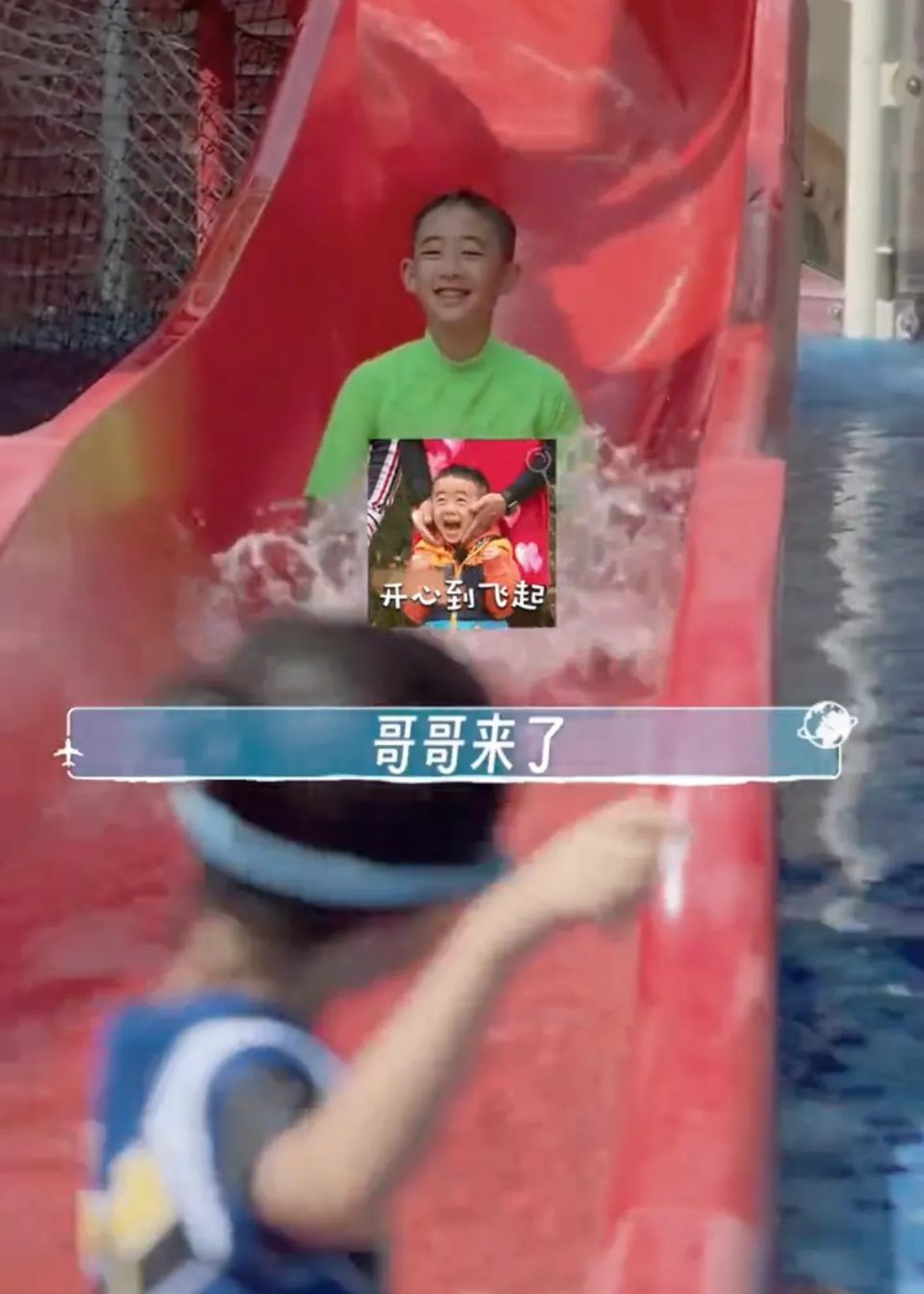 应采儿为小儿子庆生,4岁hoho许愿变奥特曼,jasper戴牙套也帅气