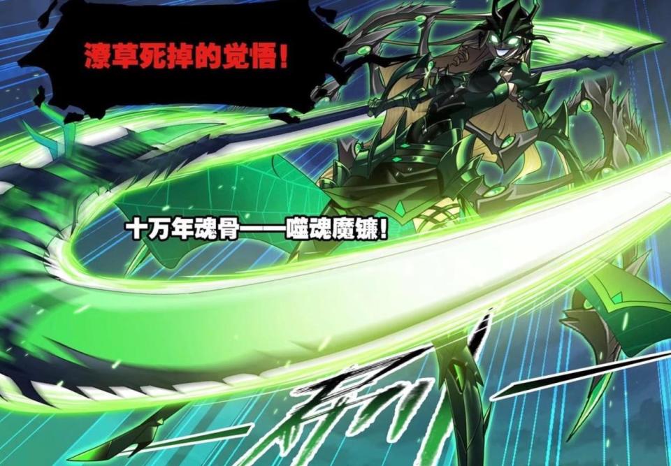 斗罗大陆:第五位开启武魂骨甲真身的人是谁?小舞和戴沐白都可能