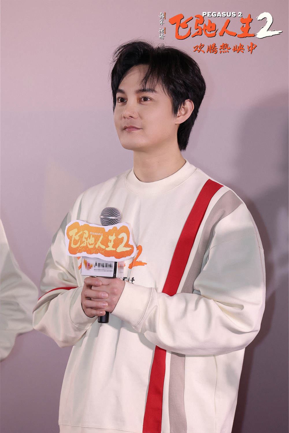 《飞驰人生2》发"光辉岁月"片段 韩寒尹正张本煜四城路演分享铁三角