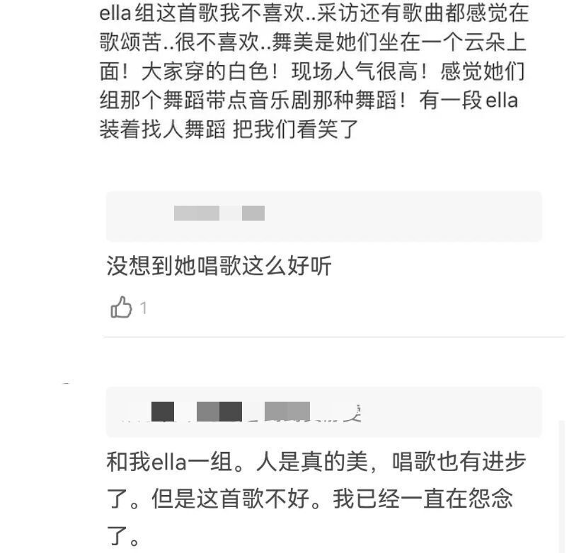 给大家科普一下优翼学练优历史七年级上册2023已更新(微博/新华网)v4.2.2