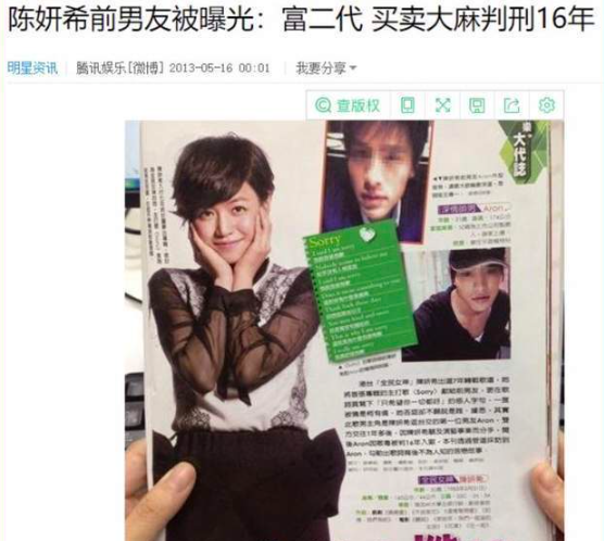 陈晓:从没喜欢过赵丽颖,不配合刘亦菲炒cp,一心只爱陈妍希