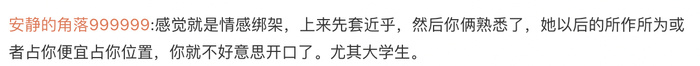 熊孩子+熊家长、邻座无脑套近乎…高铁上的这些行为真让人抓狂九转大肠的来历2023已更新(知乎/今日)民间研发火箭