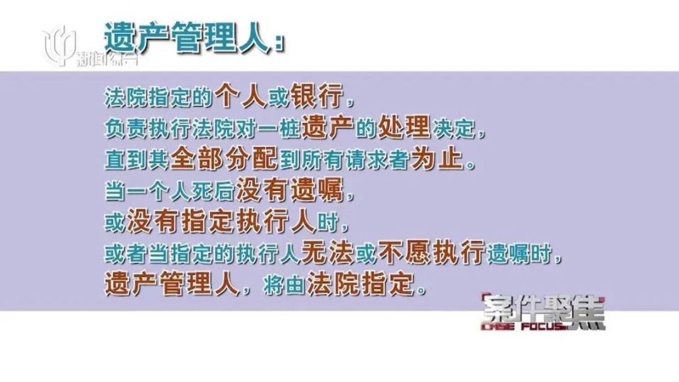 上海一老人在家中死亡！留下數(shù)百萬遺產(chǎn)，身后卻無人繼承…居委會犯難：該如何處理？