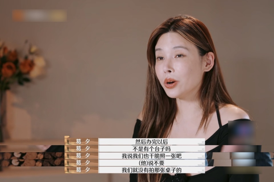 终于明白葛夕为何说自己“恋爱脑”了，刘爽这么过分她都能原谅…_腾讯新闻