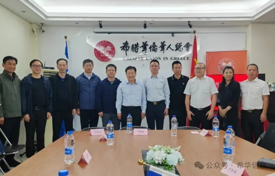 江苏省副省长方伟率团访希，与希腊侨界共话交流合作_腾讯新闻