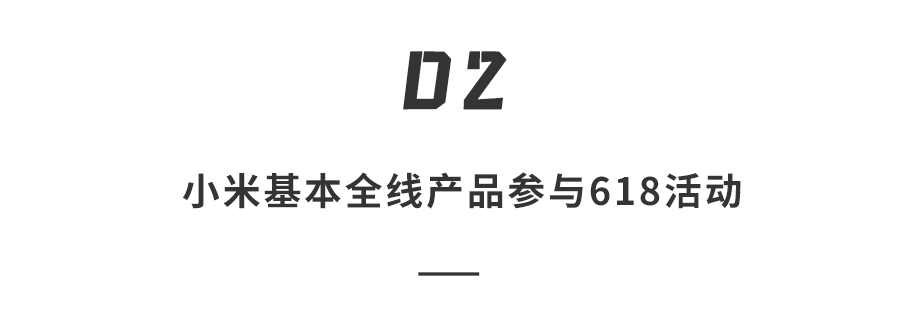 618手机选购指南!iphone至高优惠2300,华为全家桶仅3588