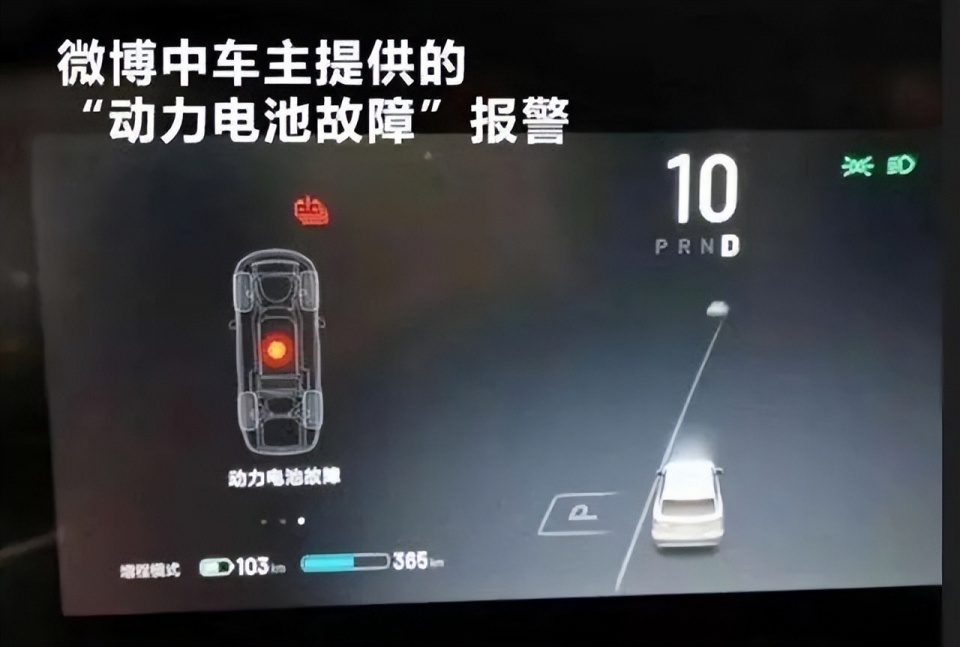 一季度新能源投诉量激增 理想三款车引发消费者不满_腾讯新闻