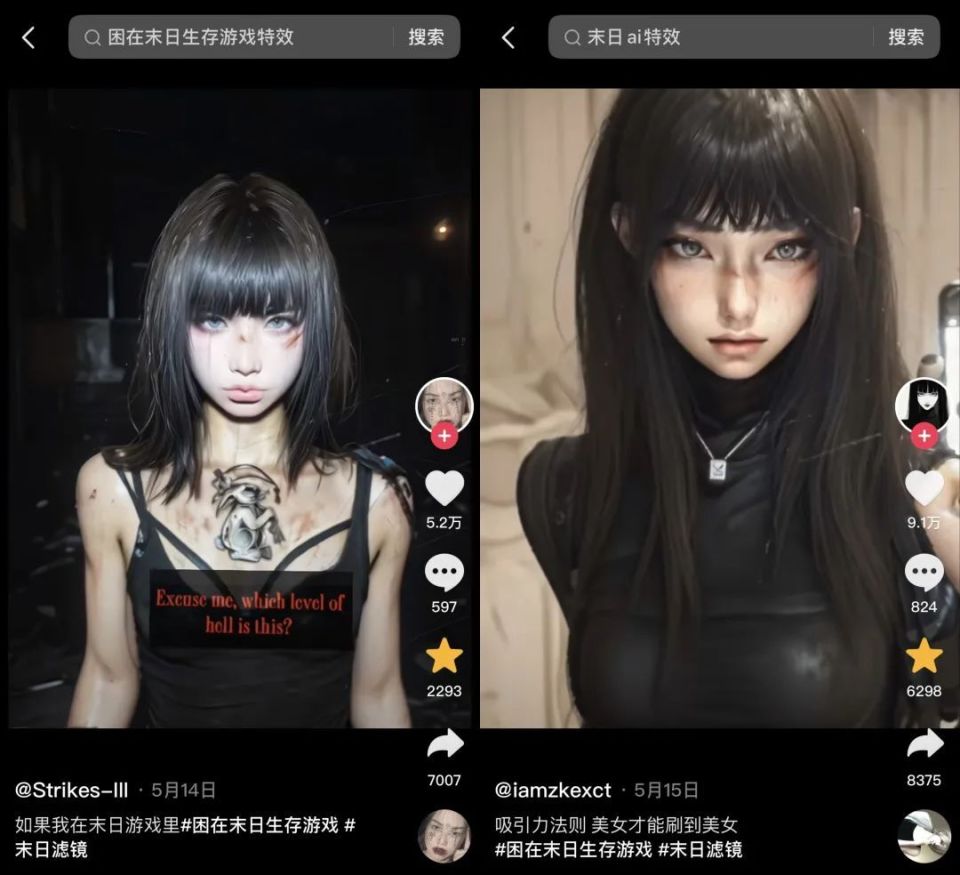 ai滤镜:解锁爆款内容创新的4大秘籍