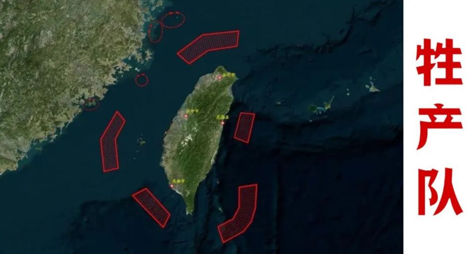"围岛演练",台湾还要多久能回归?