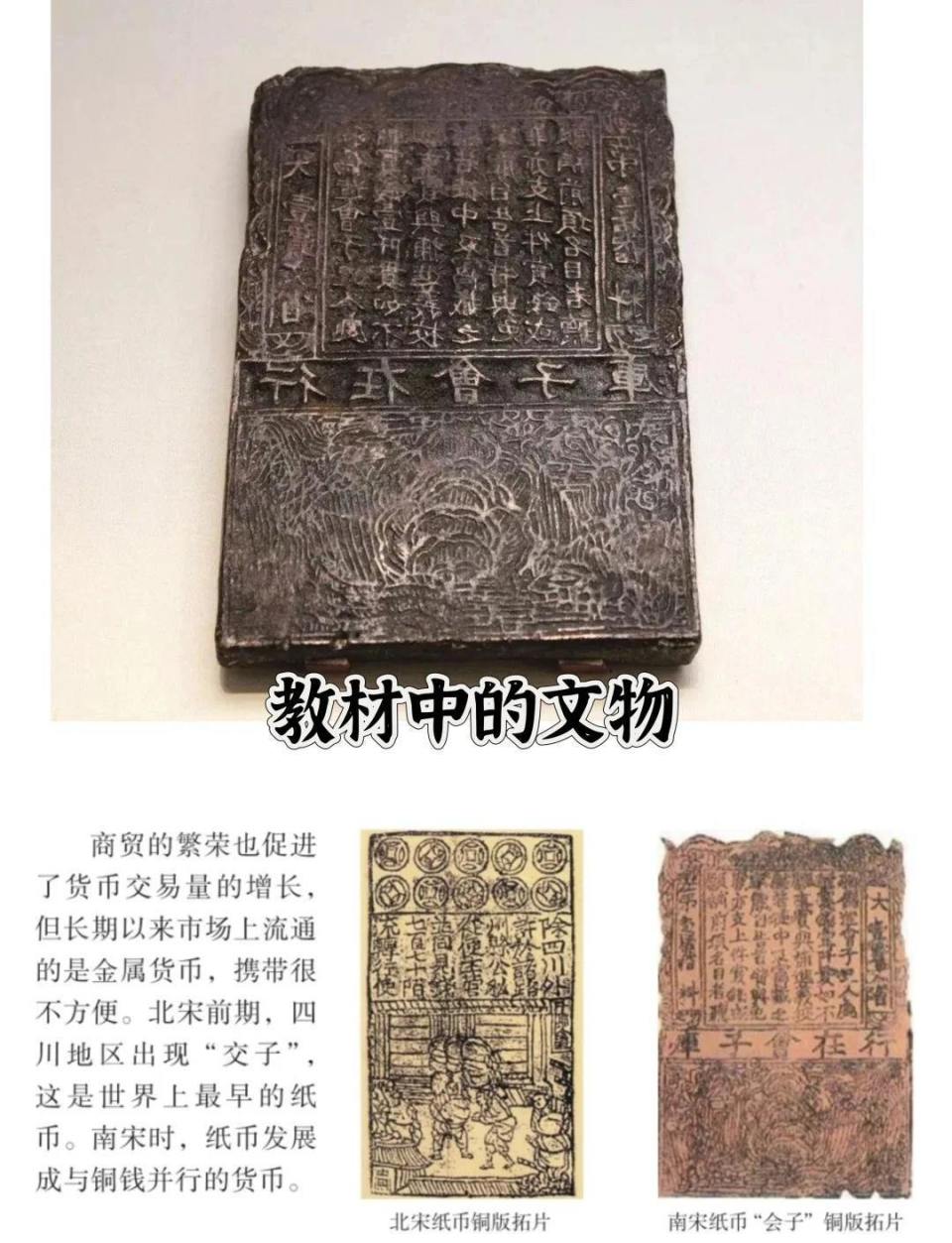 压岁钱溯源！南宋人的“黄金零花钱”