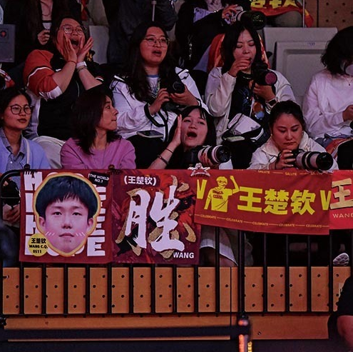 国乒“饭圈”文化引发日媒关注：中国乒乓球粉丝真让人又爱又恨