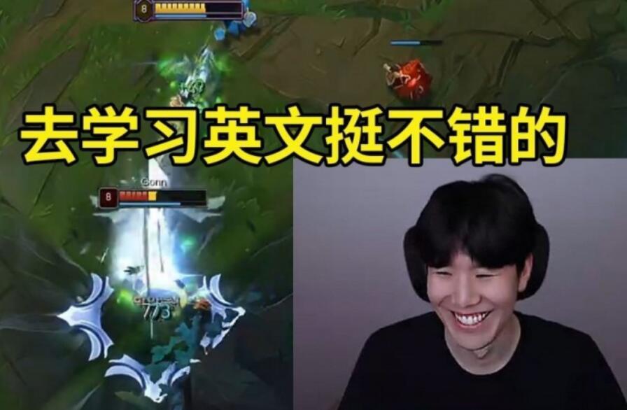 theshy开始正视g2战队,询问加入能给多少钱?自己有点想学英语