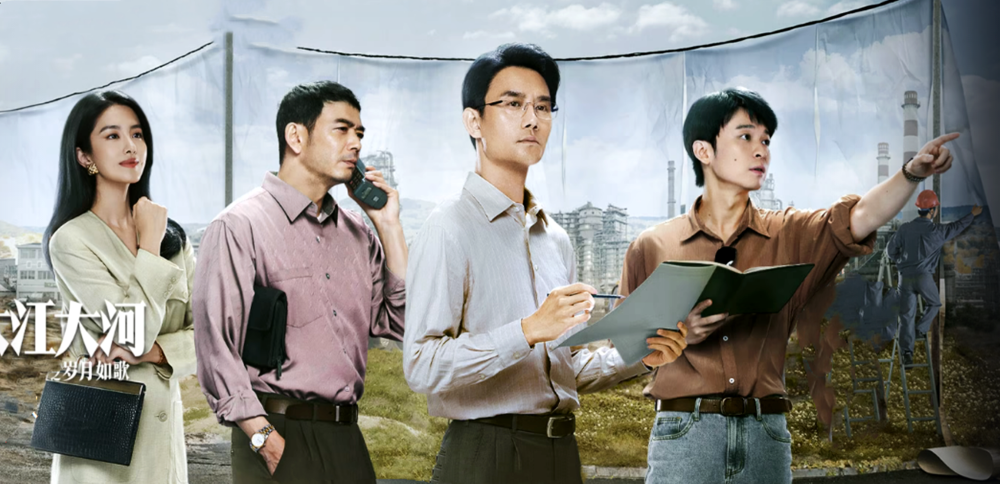 《大江大河3》大结局:雷东宝瘫痪,雷霆覆灭了吗?