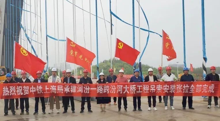 河汾一路跨汾河大桥工程吊索安装全部完成