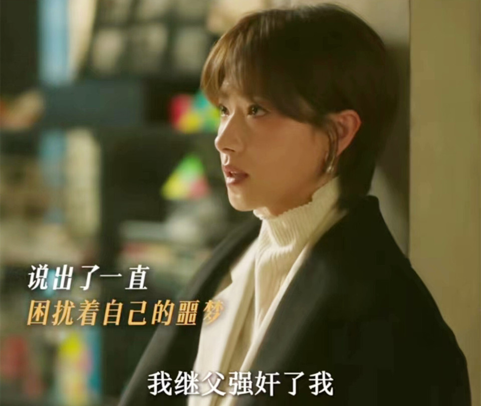 《玫瑰的故事》姜雪琼的老公上线，才发现，黄亦玫为何选何西_腾讯新闻