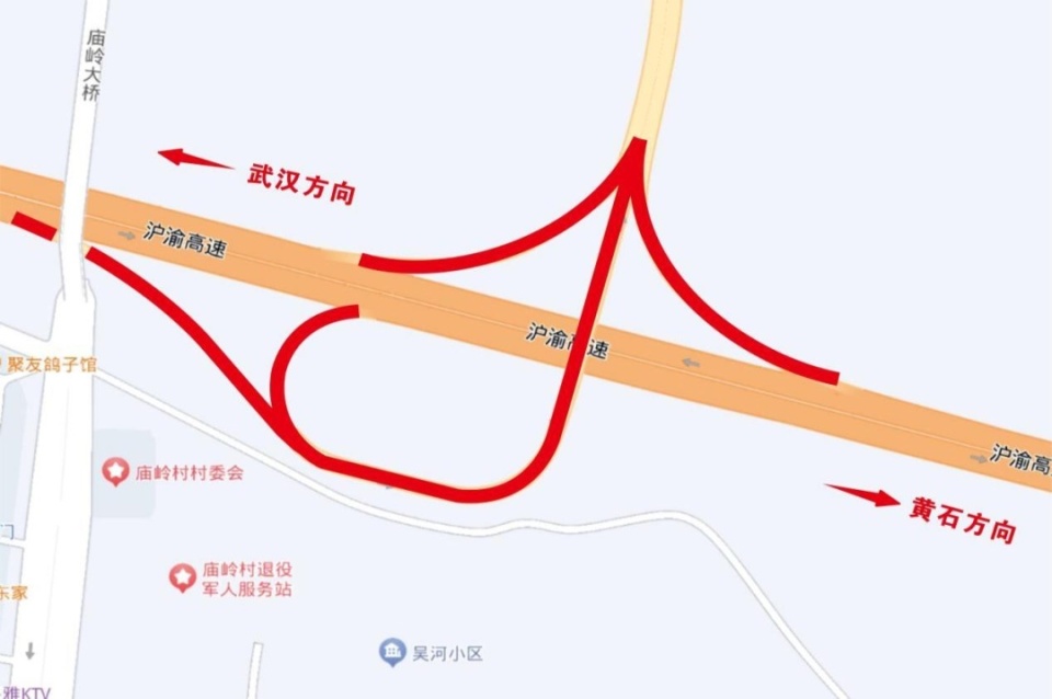 交通管制武黃高速此路段將封閉施工