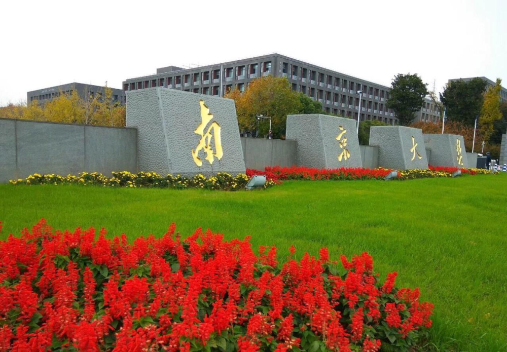 江苏大学校园风景图片
