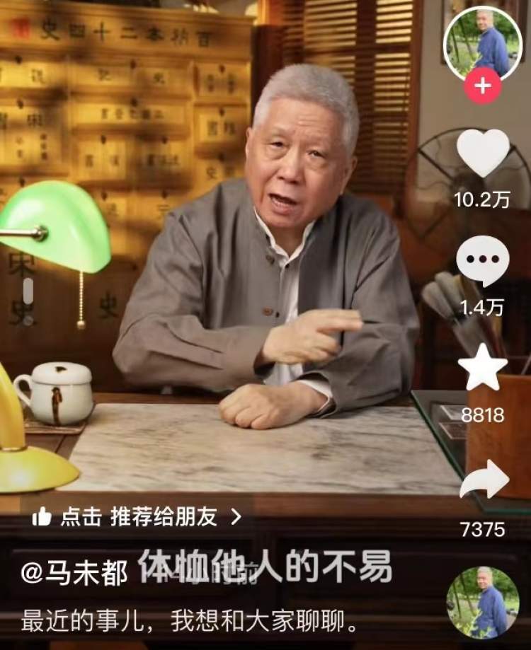 做过上千集,《百家讲坛》《观复嘟嘟》《国宝100》《收藏马未都》等等