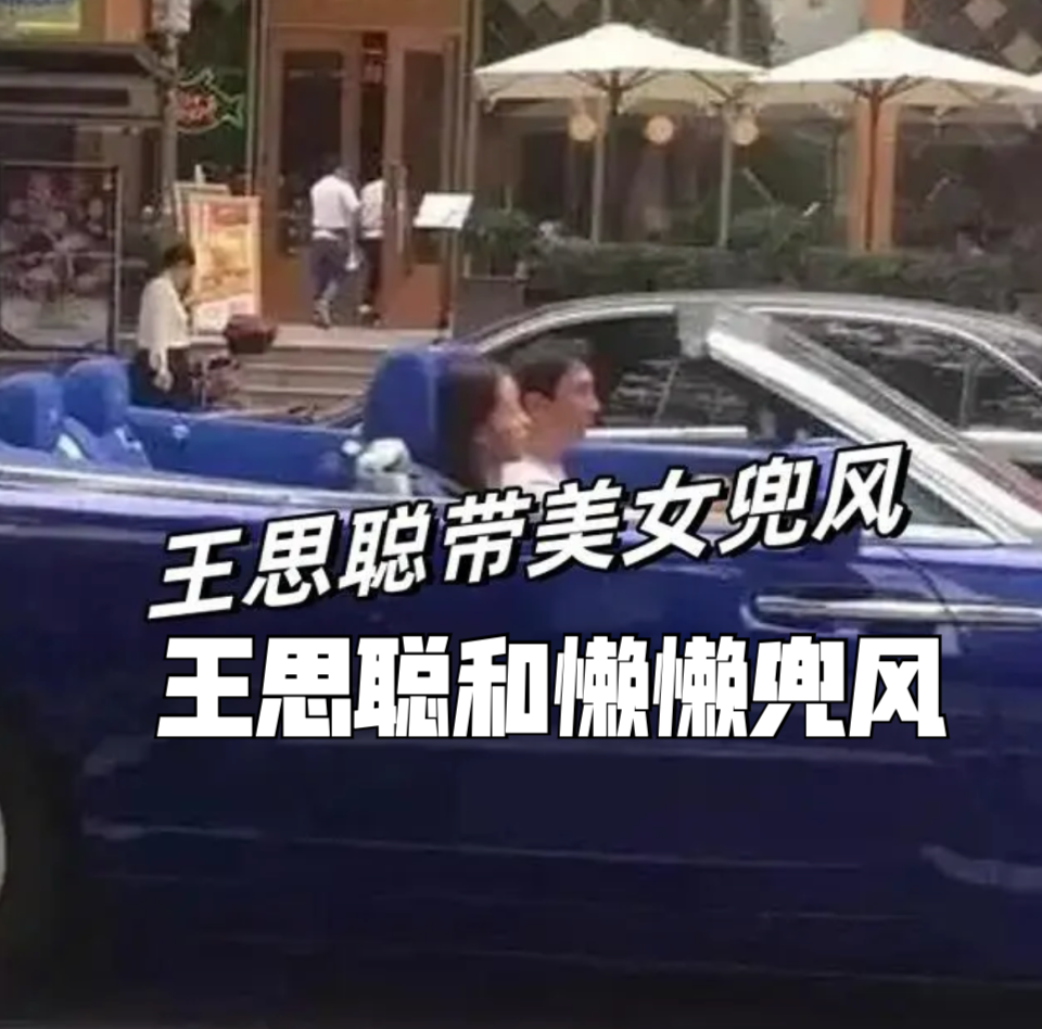 王思聪的骂战史在网络上同样精彩绝伦.