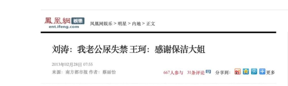 给大家科普一下杭州企鹅家族英语2023已更新(微博/头条)v7.2.9