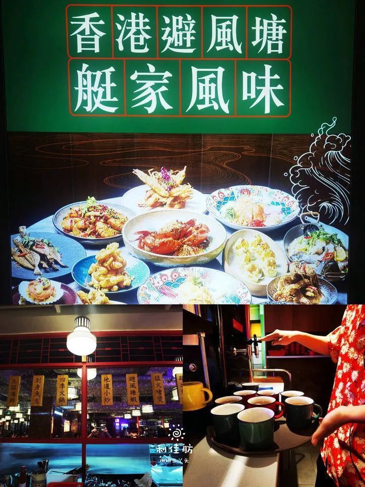 广州尝粤菜中避风塘菜系,不清淡,风味浓郁还带辣,好吃吗?