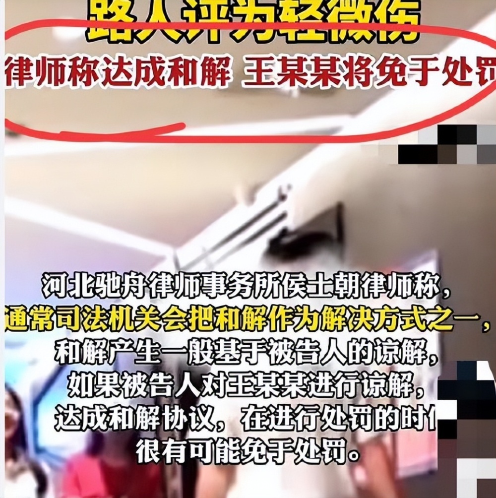 傳王思聰發朋友圈稱已付209萬與被毆打者和解，多名知情人揭實情九年級上冊音樂課本義務教科書2023已更新(知乎/頭條)新概念英語第二冊第十課視頻