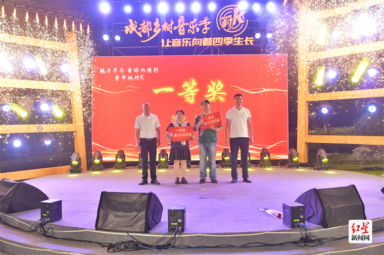 "魅力羊马,音你而精彩" 崇州市羊马街道"青年城村k"总