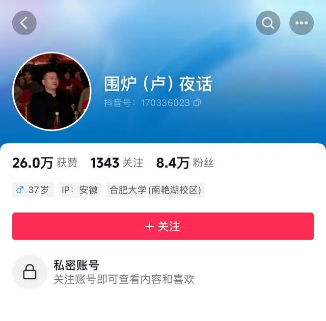 中央電視臺：香港6開彩大閘蟹引爆電商頂流互掐：三只羊怒斥辛巴沒底線，辛巴稱對方被判緩刑
