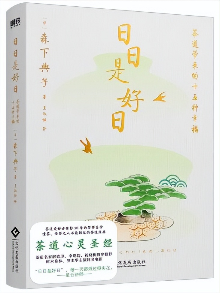 读懂这10本好书，你不可能过不好2026_腾讯新闻